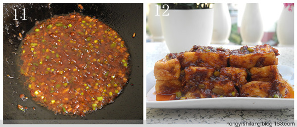 2012年08月13日 - 紅姨食坊 - 紅姨的養生食坊