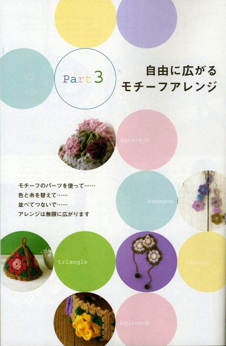 漂亮的多棱角毛編花樣家居飾品A - jinxianrulai - 富貴牡丹金仙如來閣