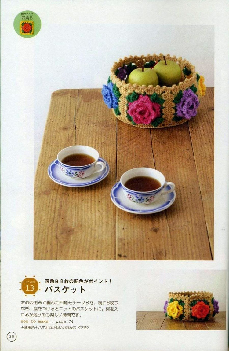 漂亮的多棱角毛編花樣家居飾品A - jinxianrulai - 富貴牡丹金仙如來閣