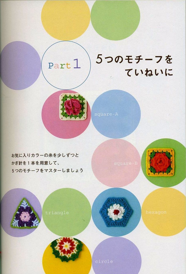 漂亮的多棱角毛編花樣家居飾品A - jinxianrulai - 富貴牡丹金仙如來閣