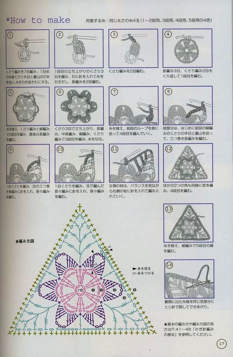漂亮的多棱角毛編花樣家居飾品A - jinxianrulai - 富貴牡丹金仙如來閣