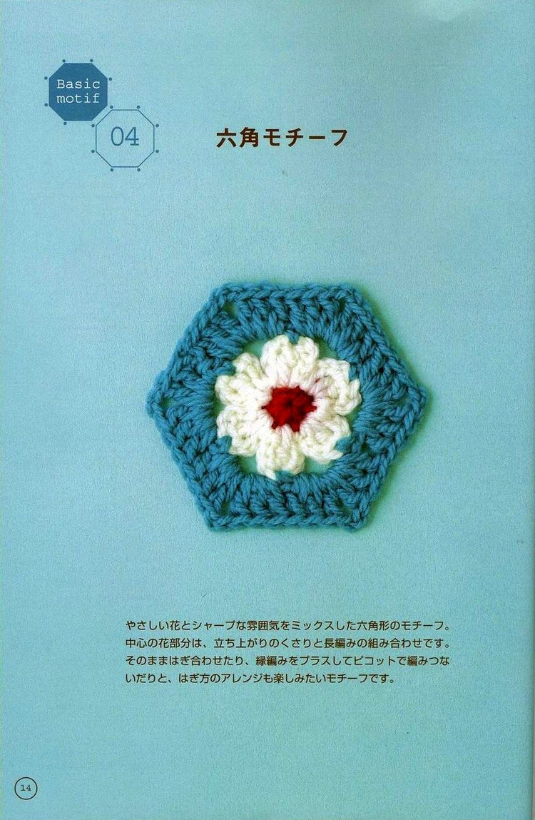 漂亮的多棱角毛編花樣家居飾品A - jinxianrulai - 富貴牡丹金仙如來閣