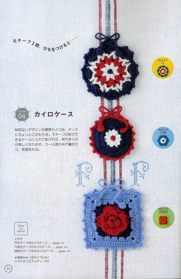 漂亮的多棱角毛編花樣家居飾品A - jinxianrulai - 富貴牡丹金仙如來閣