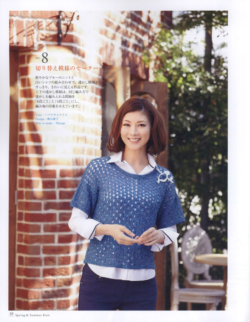 Seibido Mook Vol5 2013 春夏 - 紫蘇 - 紫蘇的博客
