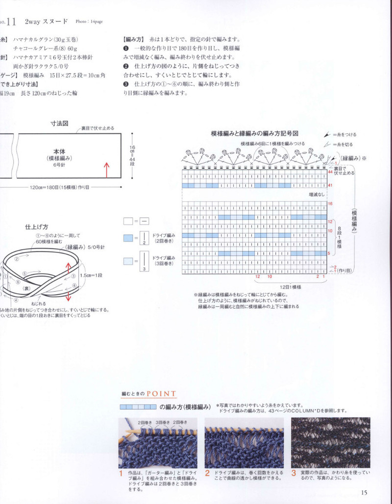 Seibido Mook Vol5 2013 春夏 - 紫蘇 - 紫蘇的博客