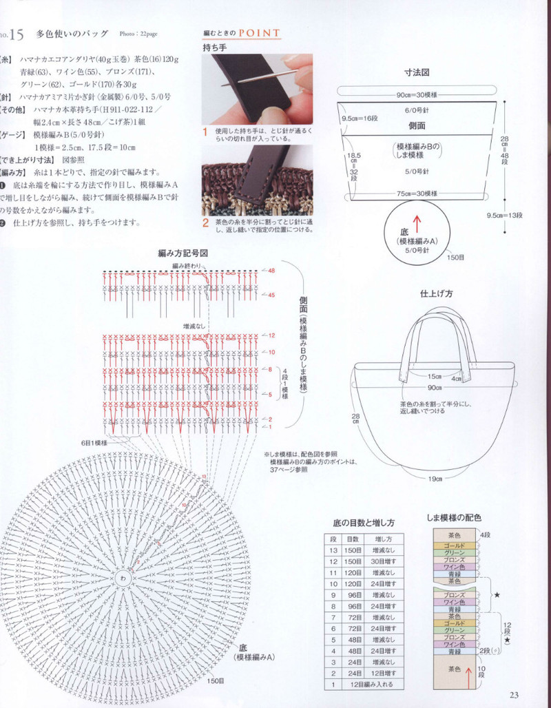 Seibido Mook Vol5 2013 春夏 - 紫蘇 - 紫蘇的博客
