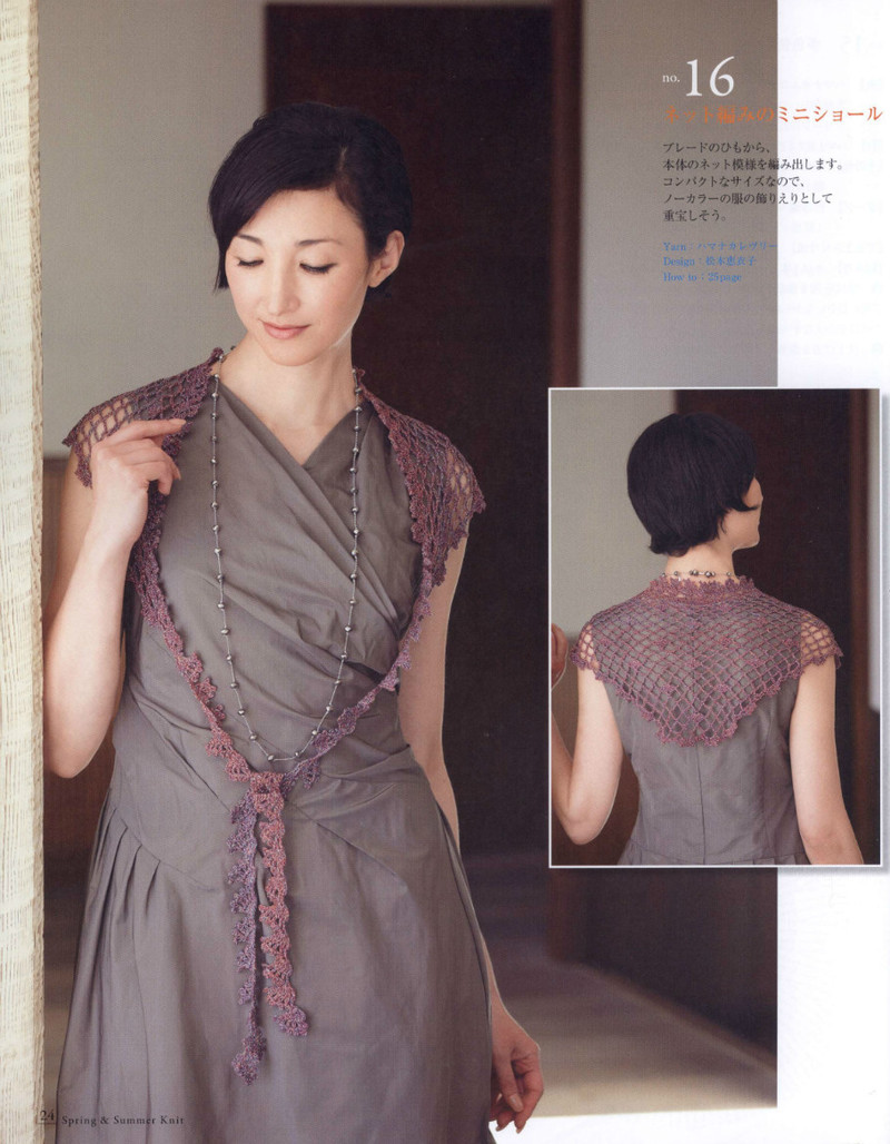 Seibido Mook Vol5 2013 春夏 - 紫蘇 - 紫蘇的博客