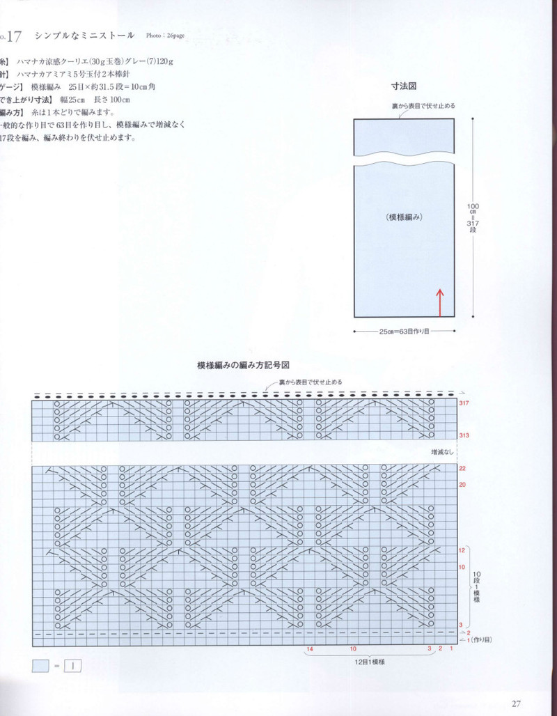 Seibido Mook Vol5 2013 春夏 - 紫蘇 - 紫蘇的博客
