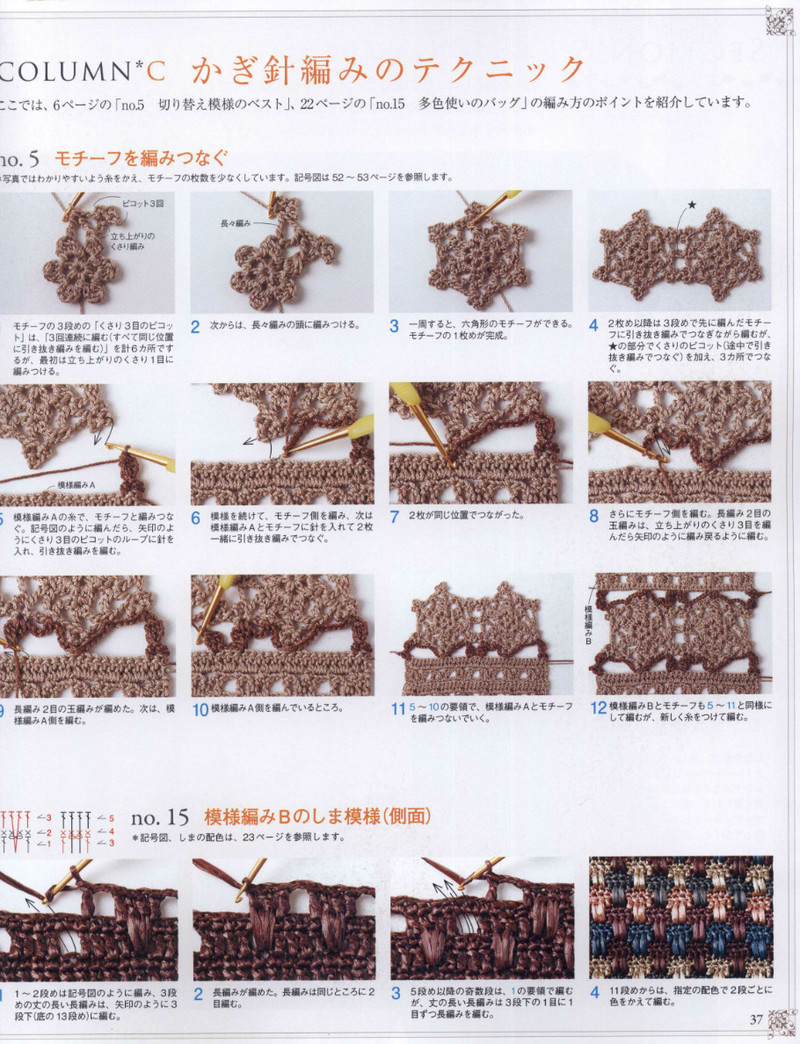 Seibido Mook Vol5 2013 春夏 - 紫蘇 - 紫蘇的博客