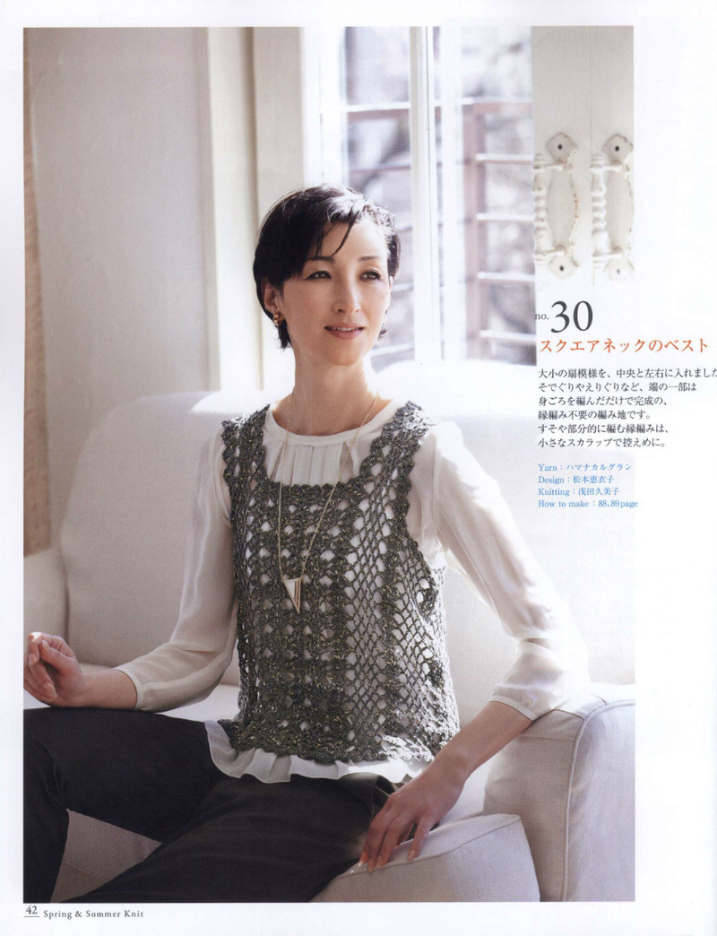 Seibido Mook Vol5 2013 春夏 - 紫蘇 - 紫蘇的博客