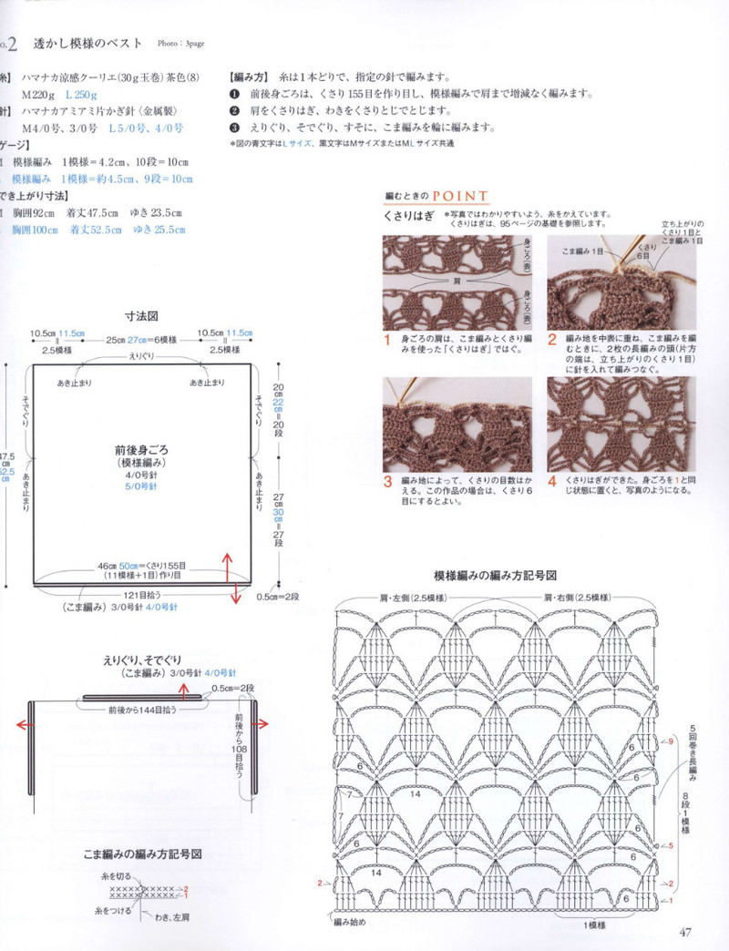 Seibido Mook Vol5 2013 春夏 - 紫蘇 - 紫蘇的博客