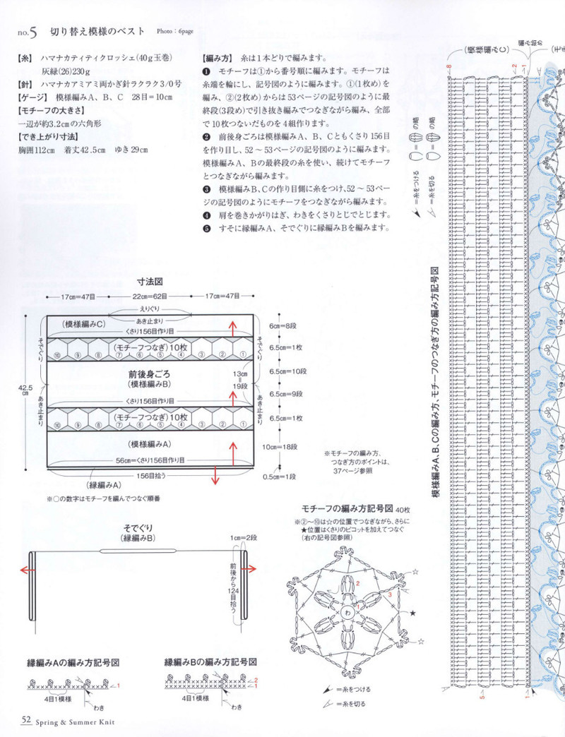 Seibido Mook Vol5 2013 春夏 - 紫蘇 - 紫蘇的博客