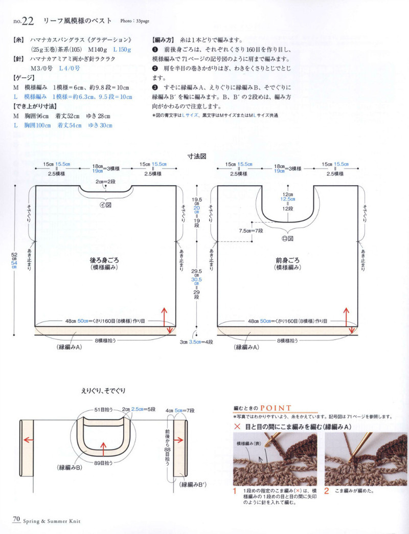 Seibido Mook Vol5 2013 春夏 - 紫蘇 - 紫蘇的博客