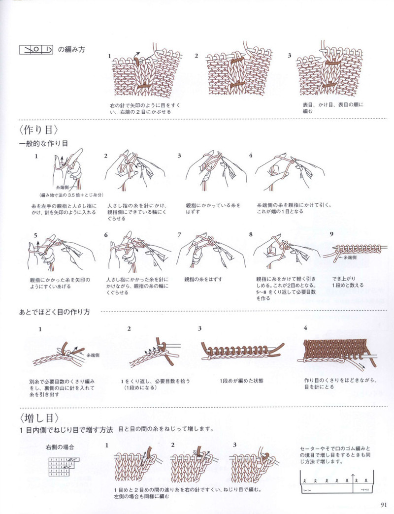 Seibido Mook Vol5 2013 春夏 - 紫蘇 - 紫蘇的博客