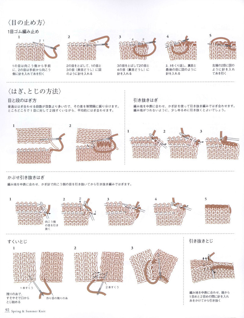 Seibido Mook Vol5 2013 春夏 - 紫蘇 - 紫蘇的博客