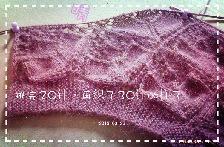 煙火迷離美眉“那一抹中國(guó)紅”詳細(xì)過(guò)程 - ☆晴 - ☆晴的博客