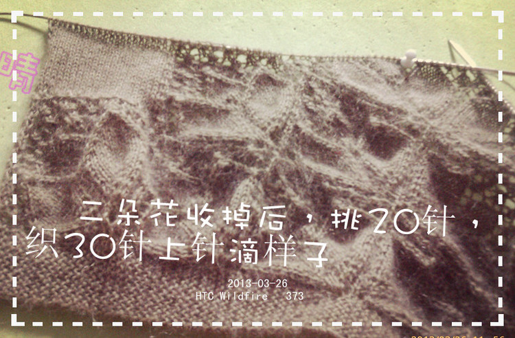 煙火迷離美眉“那一抹中國(guó)紅”詳細(xì)過(guò)程 - ☆晴 - ☆晴的博客