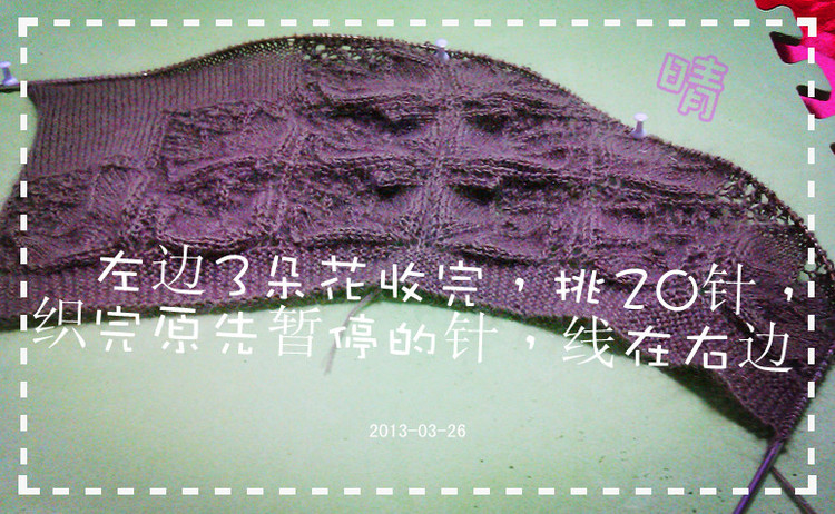 煙火迷離美眉“那一抹中國(guó)紅”詳細(xì)過(guò)程 - ☆晴 - ☆晴的博客