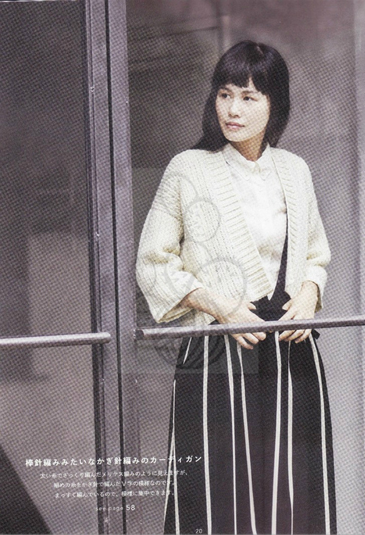 Michiyos Casual Knit and Crochet 2015 - 輕描淡寫 - 輕描淡寫