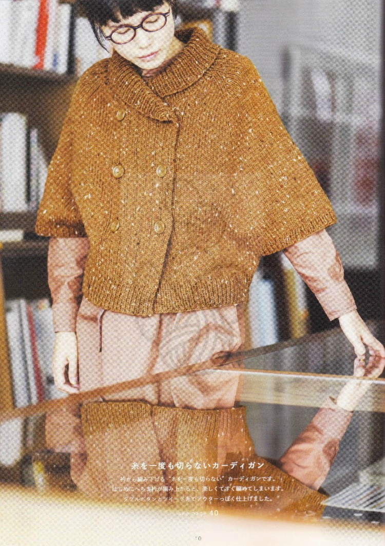 Michiyos Casual Knit and Crochet 2015 - 輕描淡寫 - 輕描淡寫
