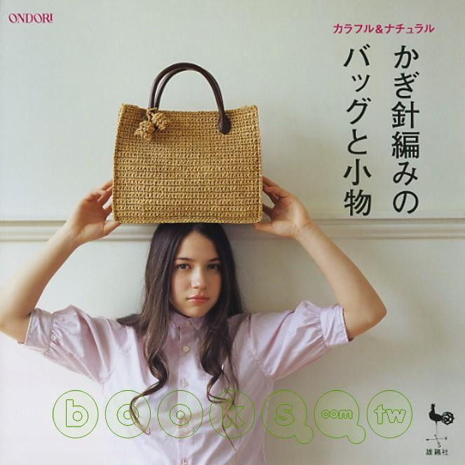Ondori knit N512 - li98929 - 老妖兒的博客