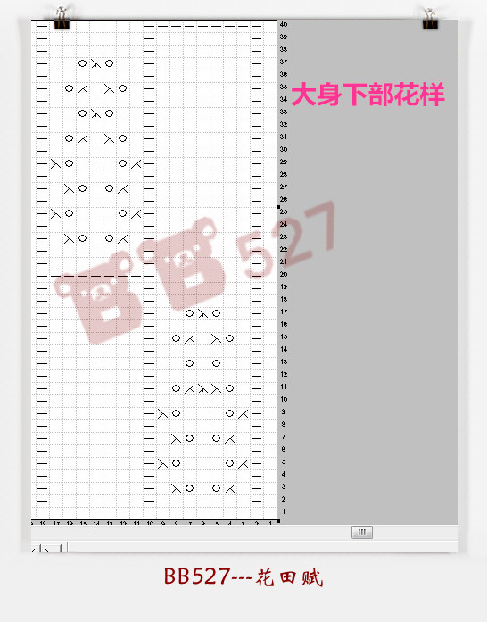 花田賦---云素麻棉小外套 - BB527 - bb527快樂編織之旅