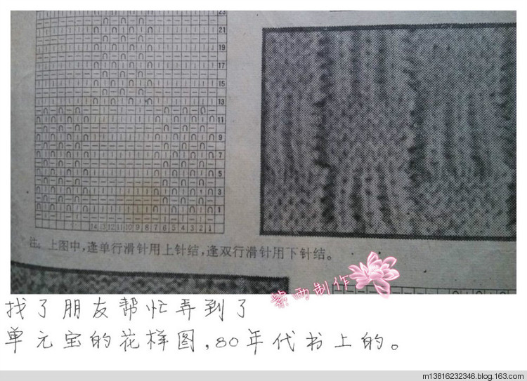 1405--簡約--仿LV的圍巾 - 紫雨 - 紫雨
