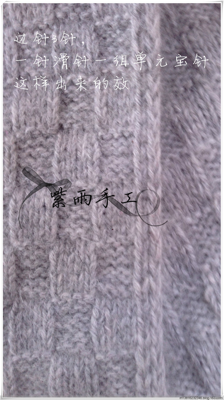 1405--簡約--仿LV的圍巾 - 紫雨 - 紫雨
