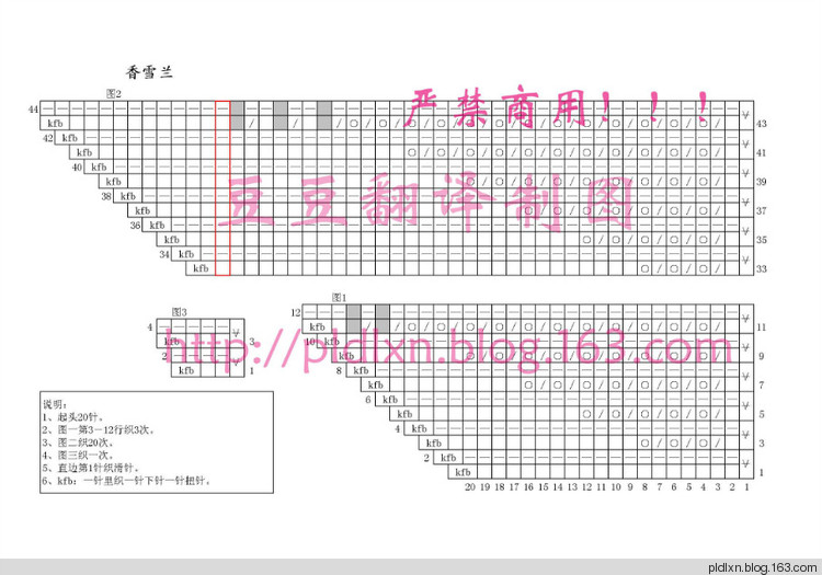 香雪蘭 - pldlxn - 風(fēng)征小屋