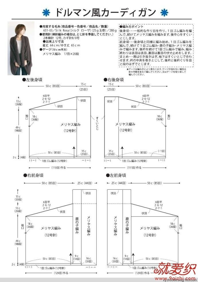 凡柔~~~~~2014 - 蝴蝶蘭 - 沉醉的蝴蝶蘭