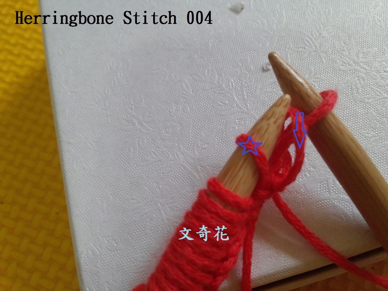 Herringbone Stitch  人字花樣 - 文奇花 - 一方天地, 自娛自樂