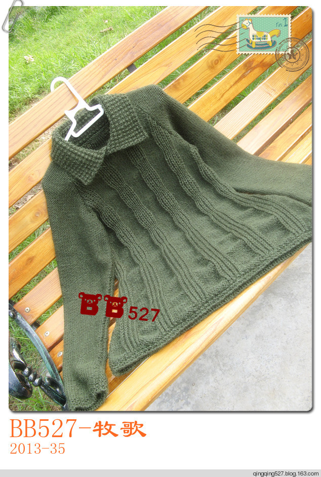 牧歌----青春氣息的翻領套頭衫（2013-35） - BB527 - bb527快樂編織之旅