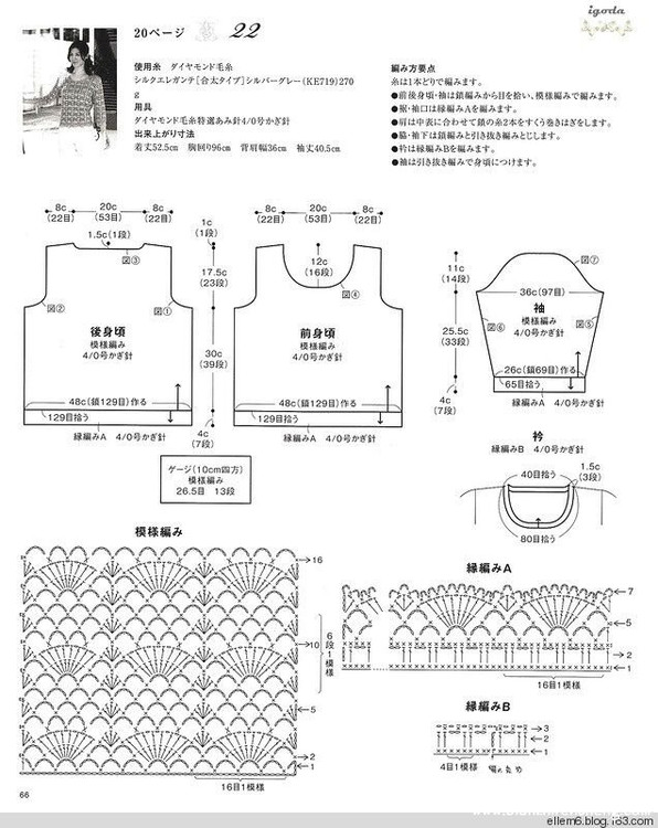 1525--親子系列同色不同款---成人款----秋風悅！ - 孝孝媽咪 - 孝孝媽咪博客