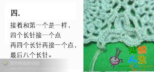 “菊影”一線連（一片藍(lán)天老師的教程） - 明天 - 明天更美好