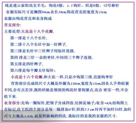 “菊影”一線連（一片藍(lán)天老師的教程） - 明天 - 明天更美好