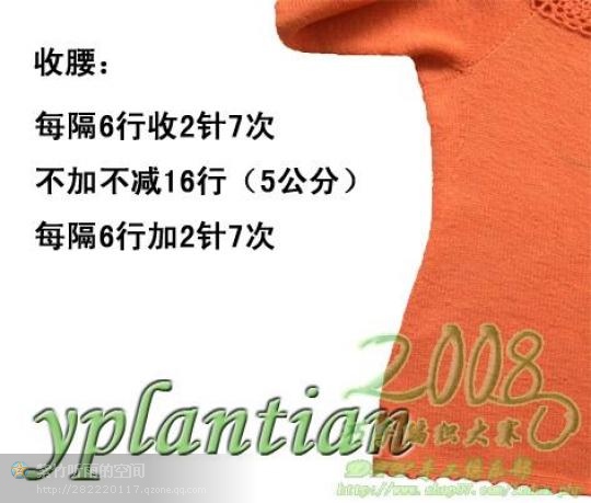 “菊影”一線連（一片藍(lán)天老師的教程） - 明天 - 明天更美好