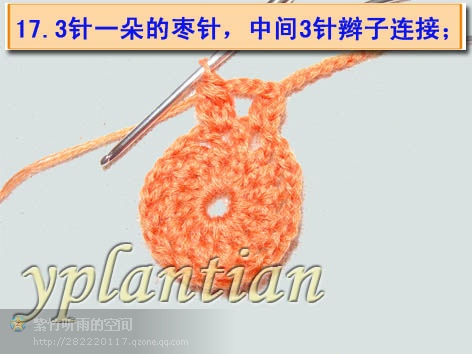 “菊影”一線連（一片藍(lán)天老師的教程） - 明天 - 明天更美好
