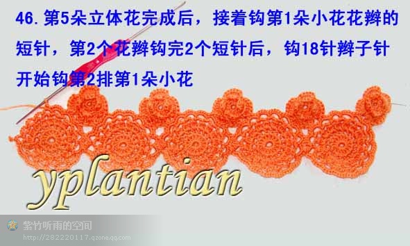 “菊影”一線連（一片藍(lán)天老師的教程） - 明天 - 明天更美好