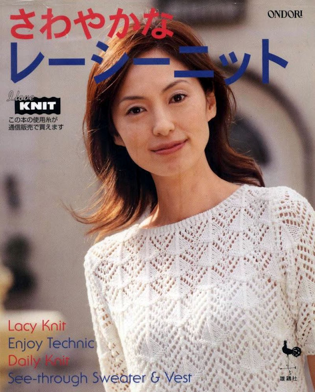 雄雞社 さわゃかな レーシーニツト - cissy-xi - cissy-xi的博客