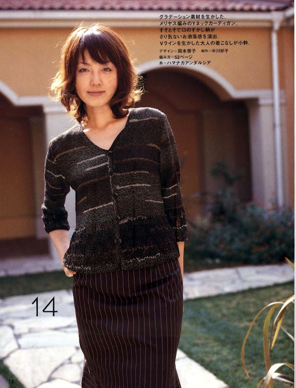 雄雞社 さわゃかな レーシーニツト - cissy-xi - cissy-xi的博客