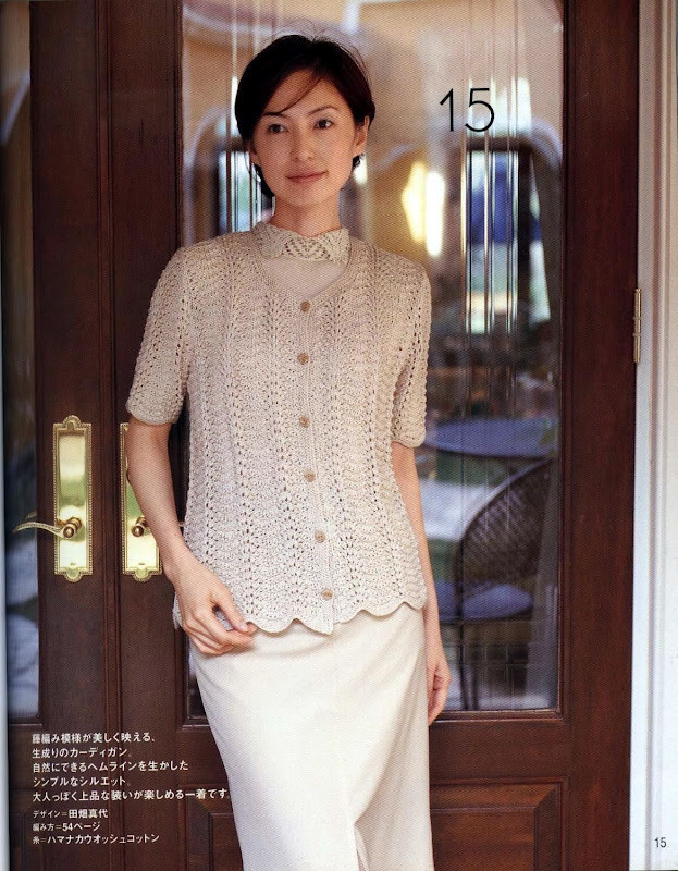 雄雞社 さわゃかな レーシーニツト - cissy-xi - cissy-xi的博客