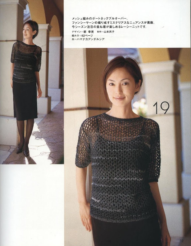 雄雞社 さわゃかな レーシーニツト - cissy-xi - cissy-xi的博客