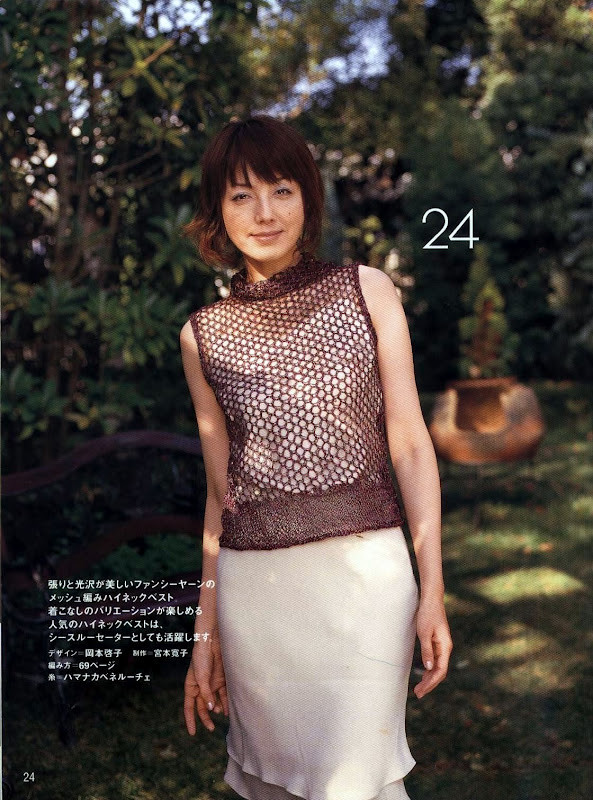 雄雞社 さわゃかな レーシーニツト - cissy-xi - cissy-xi的博客