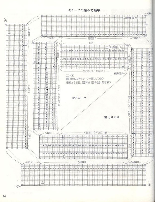 雄雞社 さわゃかな レーシーニツト - cissy-xi - cissy-xi的博客