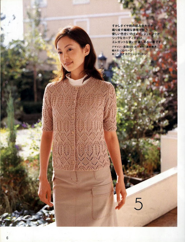雄雞社 さわゃかな レーシーニツト - cissy-xi - cissy-xi的博客