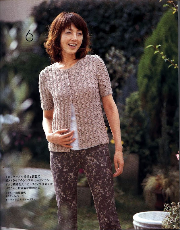 雄雞社 さわゃかな レーシーニツト - cissy-xi - cissy-xi的博客