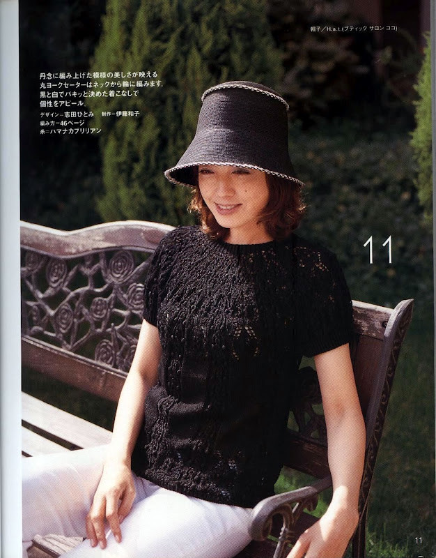 雄雞社 さわゃかな レーシーニツト - cissy-xi - cissy-xi的博客