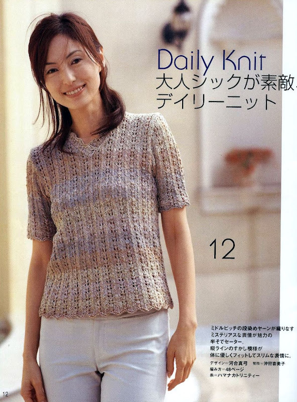 雄雞社 さわゃかな レーシーニツト - cissy-xi - cissy-xi的博客