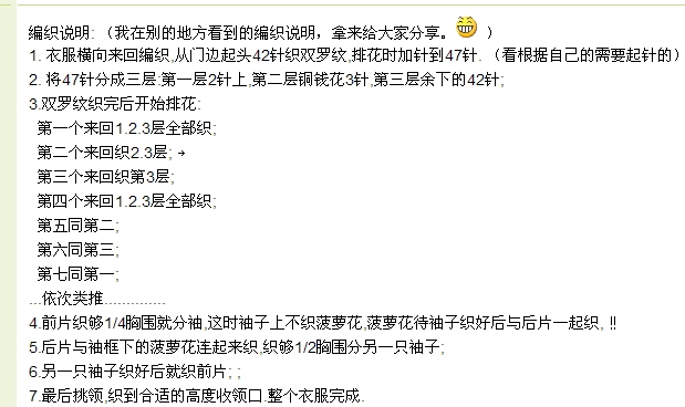 [轉(zhuǎn)] 創(chuàng)意-----更協(xié)調(diào)的橫織衣-完全更 - 魅惑 - zhangyang-0511的博客