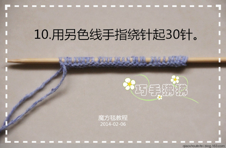 魔方毯教程 - 巧手狒狒 - 狒狒的編織小屋